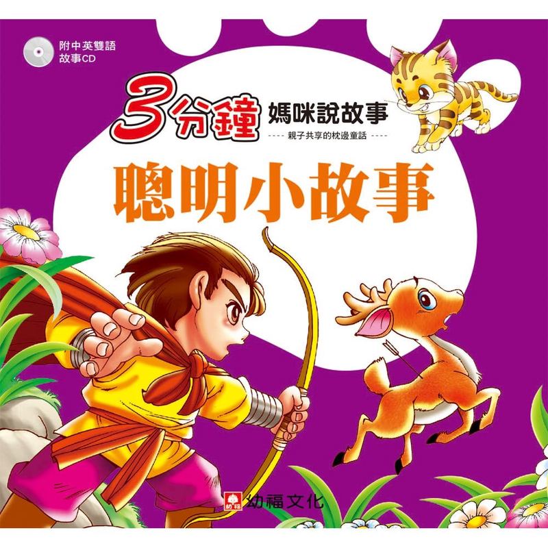 阳光下的奇幻之旅…