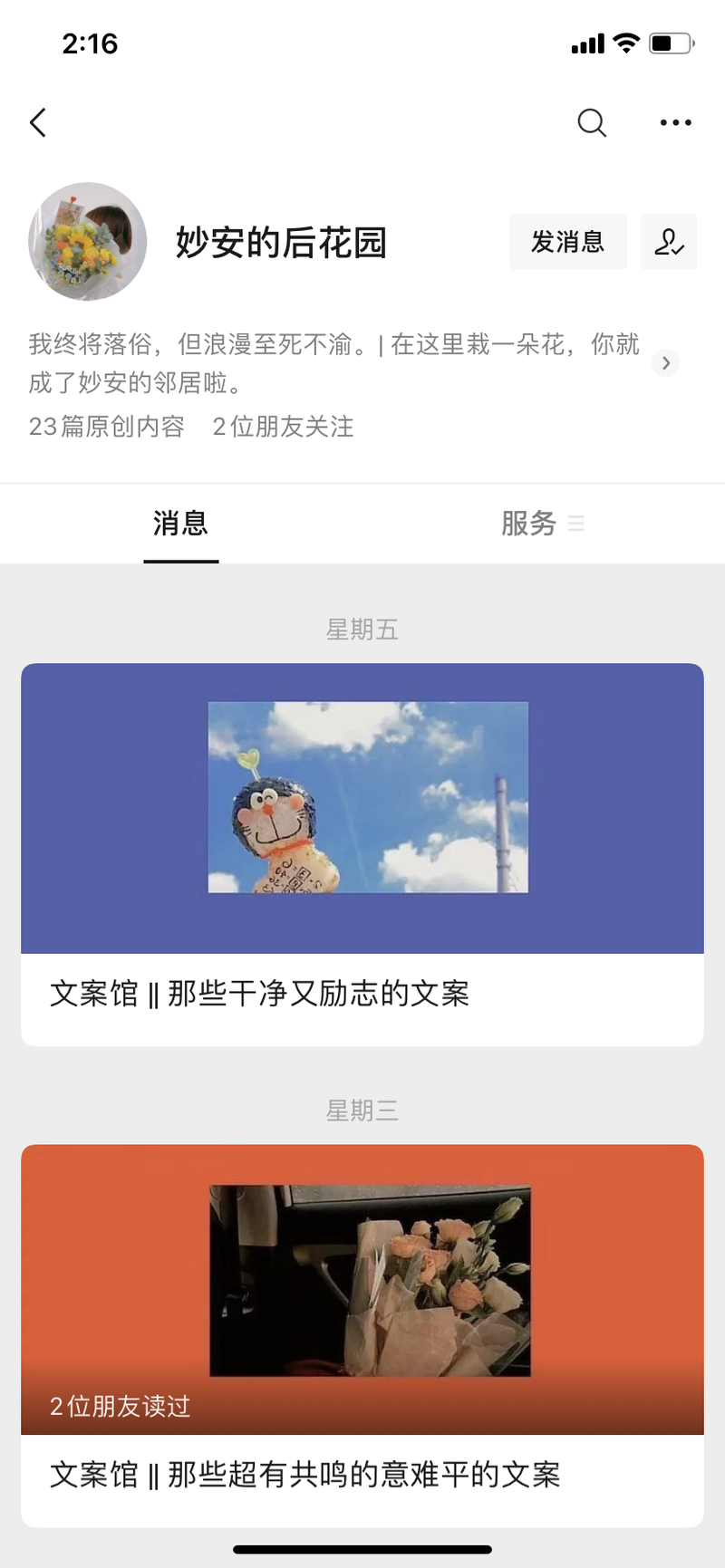 最浪漫的英文情话:用语言编织爱的诗篇 最浪漫的英文情话:用语言编织爱的诗篇