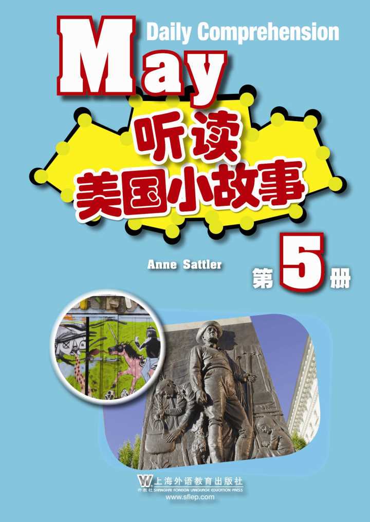 今天我靠听故事熬过了整个下午…