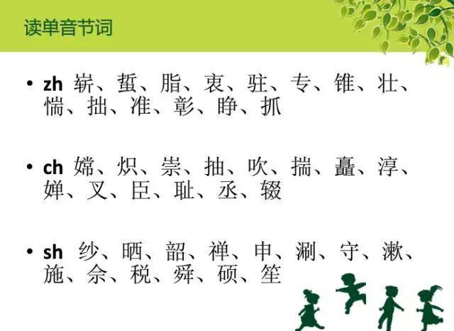 情话绕口令—那些说出口，却藏了整颗心的话