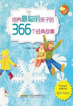 我表弟的“笨”问题！