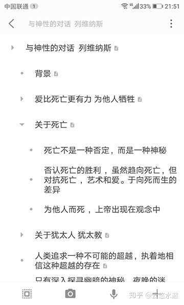 日记本里的秘密世界？