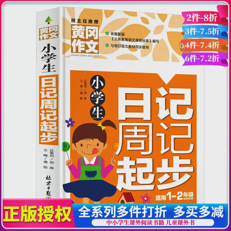 今天，我终于没在教室门口吼人了！