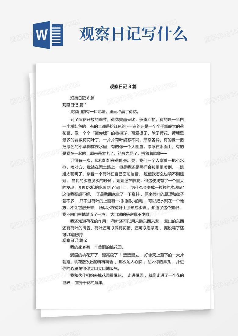 小区里的那棵老槐树