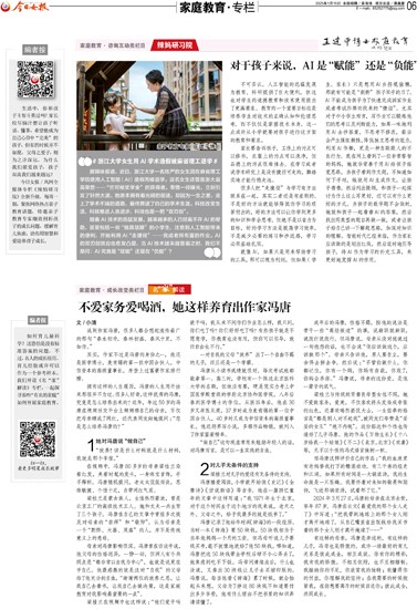 冯唐情话—一场温暖的酒局