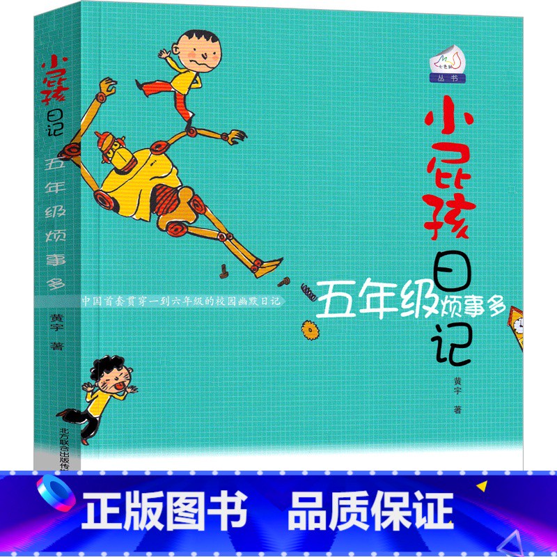 数学日记｜和数字200杠上了