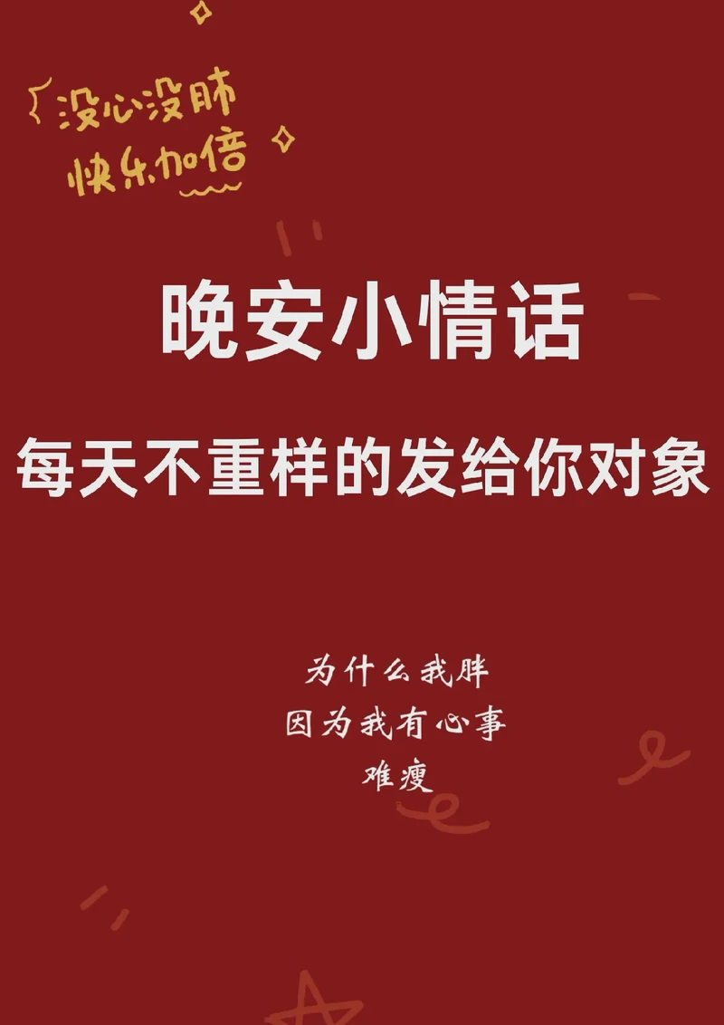在每个晨曦的微笑里，遇见最美的你！