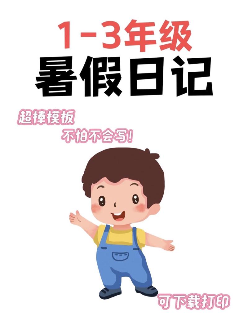 今天我学会了叠被子？