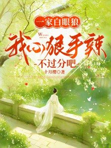 雨后的温暖与寒霜！