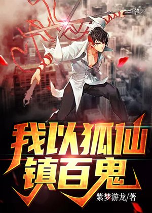 有声故事的奇妙世界! 有声故事的奇妙世界!