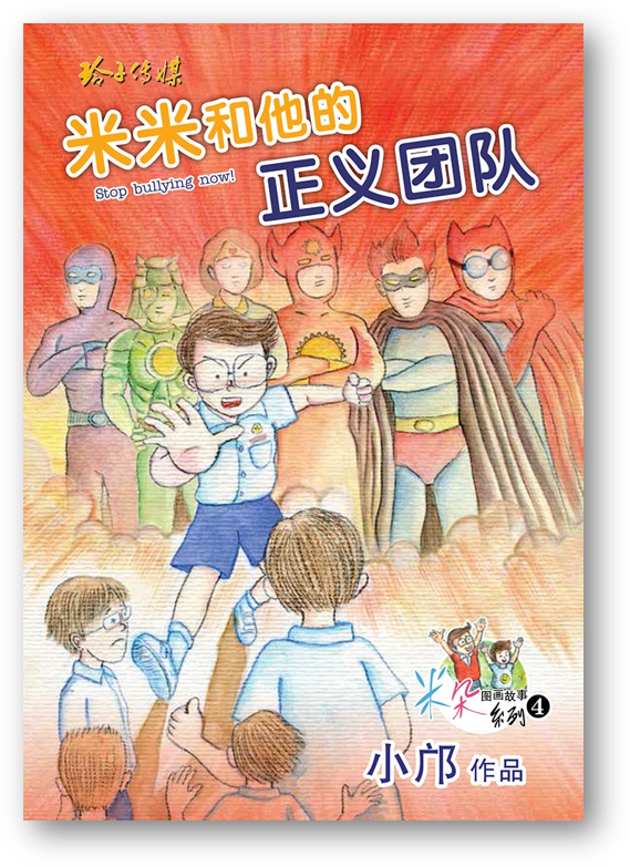 路边那个外卖小哥,让我重新理解了正义! 路边那个外卖小哥,让我重新理解了正义!