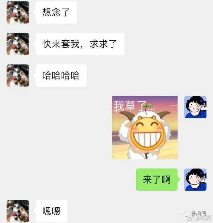 暴走笑话中的浪漫情话？
