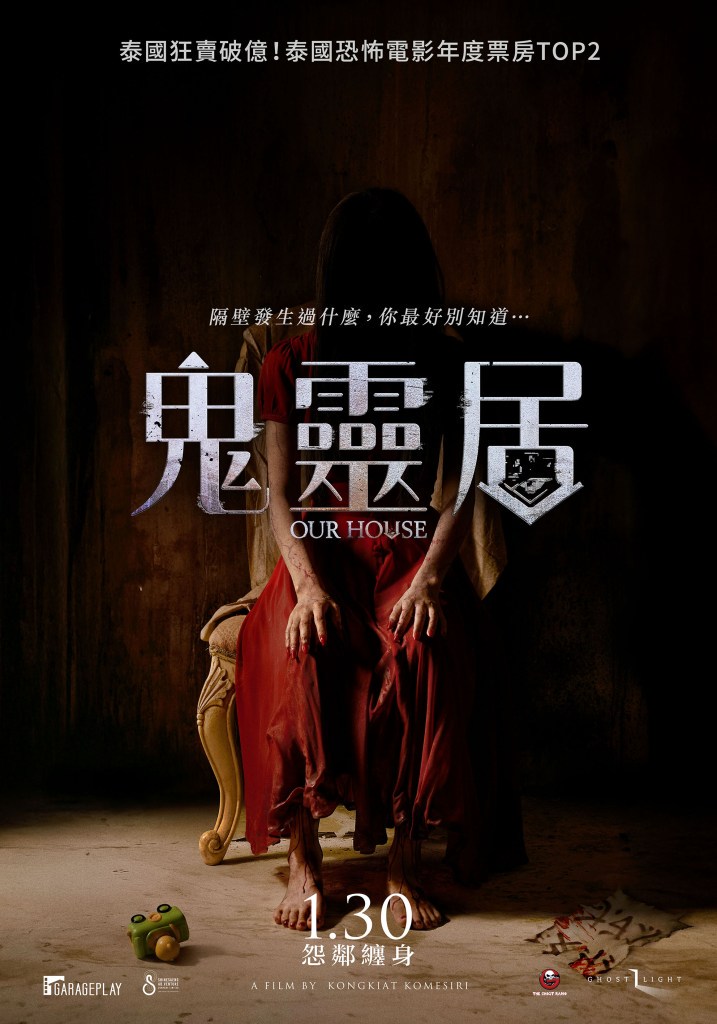 深夜的鬼故事,让我一夜无眠? 深夜的鬼故事,让我一夜无眠?