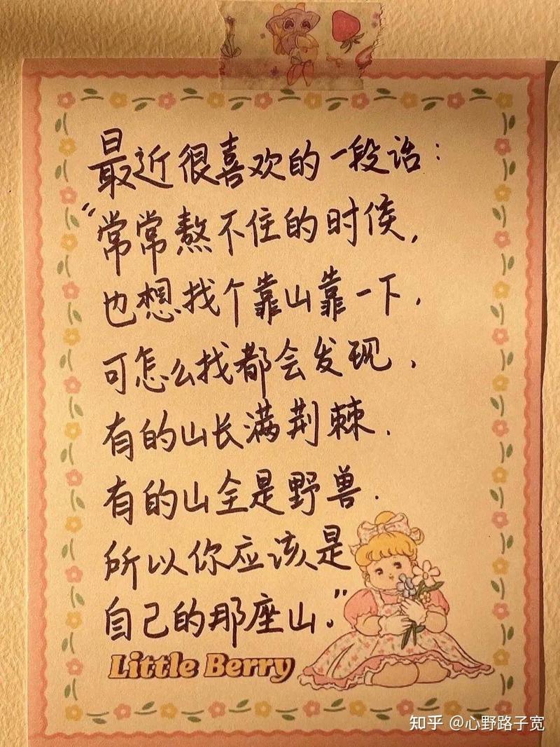 在晨曦微光中，与你共赴每一程？