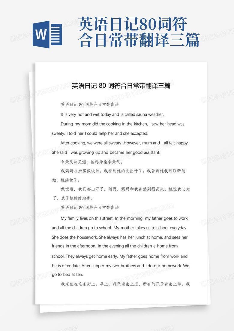 北京一日游—探索古都的魅力