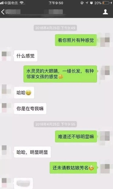 网恋甜蜜丨12句浪漫情话让你心动