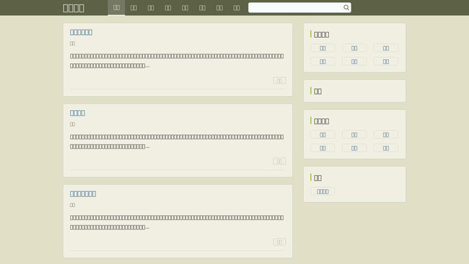 那天，我终于没忍住？
