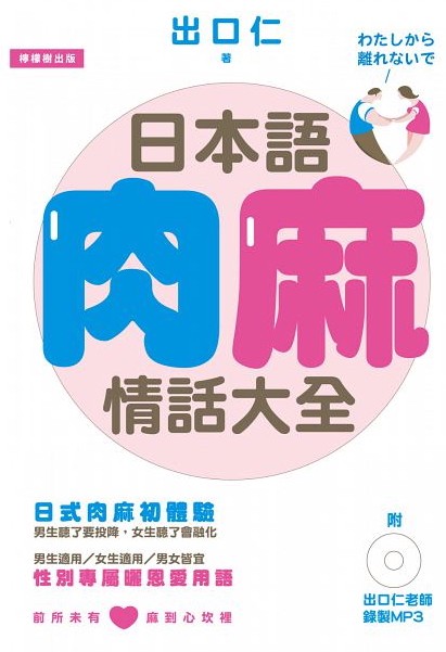 情话集锦丨甜言蜜语，让爱意如蜜糖般甜蜜