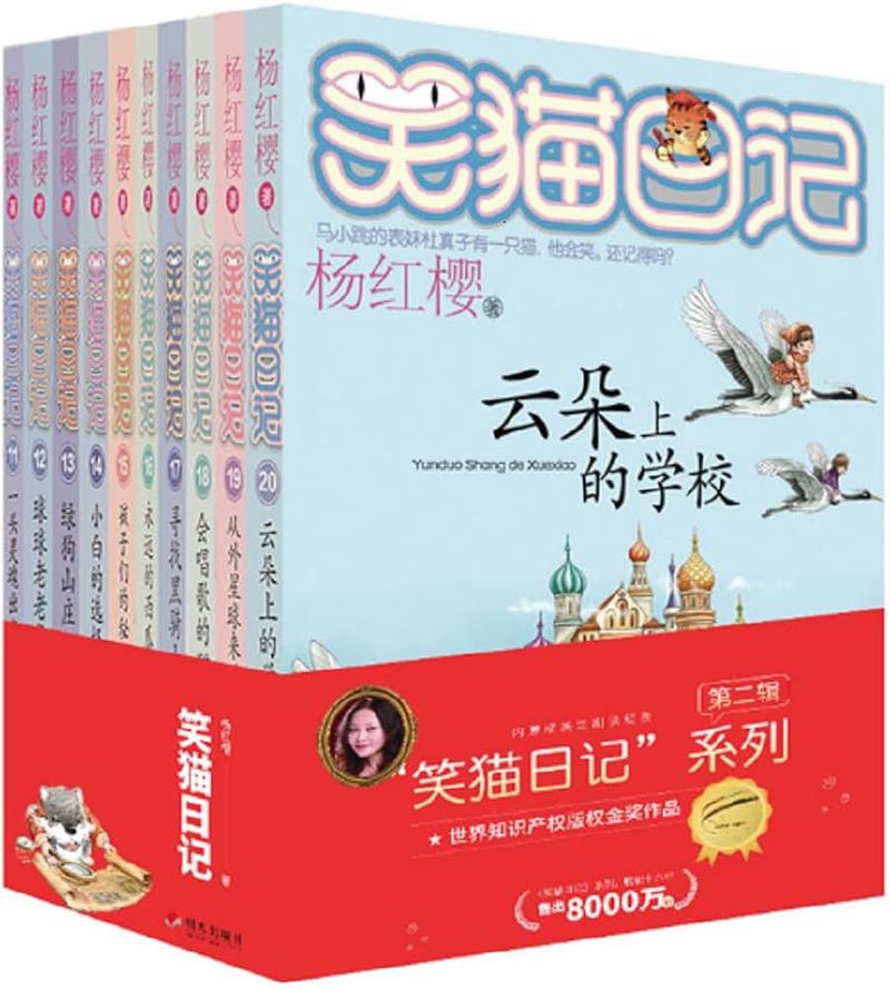 今天又在翻笑猫日记,突然想到那张被阳光晒化的图片! 今天又在翻笑猫日记,突然想到那张被阳光晒化的图片!