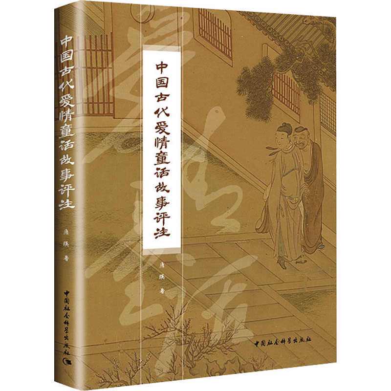童话中的爱情,现实中的我… 童话中的爱情,现实中的我…