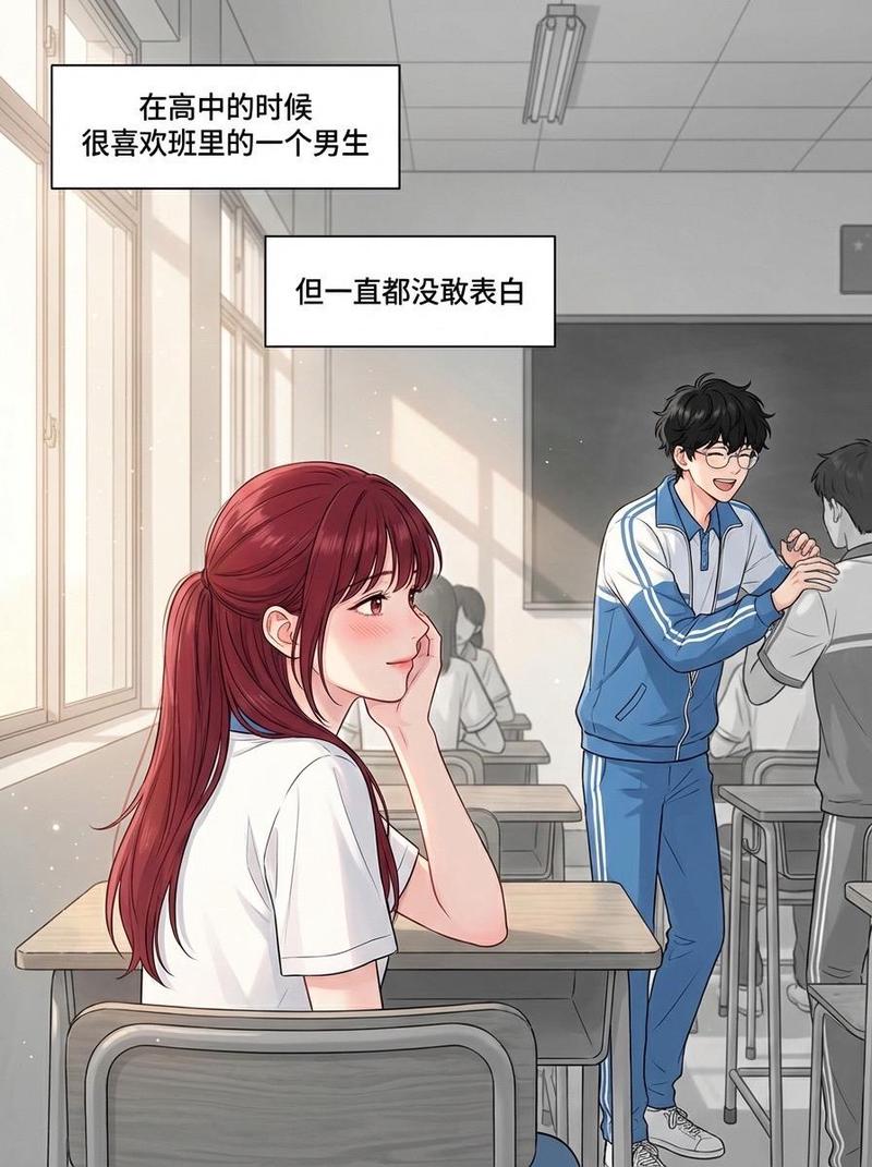 阳光下的那个他！