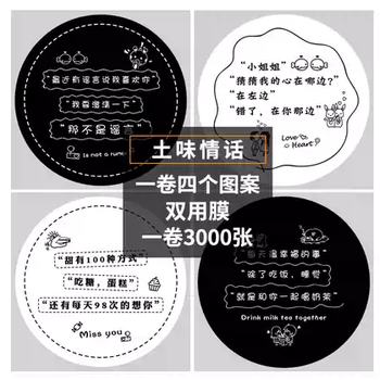 那些藏在时光里的碎碎念·写给恋人的情话集锦