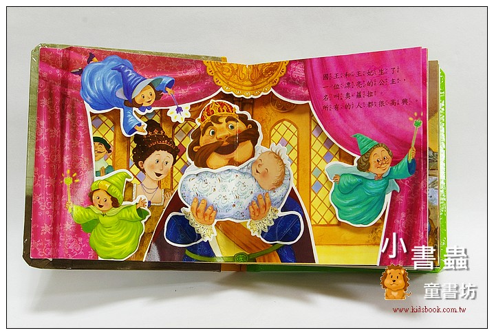 午后的童话—睡美人的梦境与现实 午后的童话—睡美人的梦境与现实