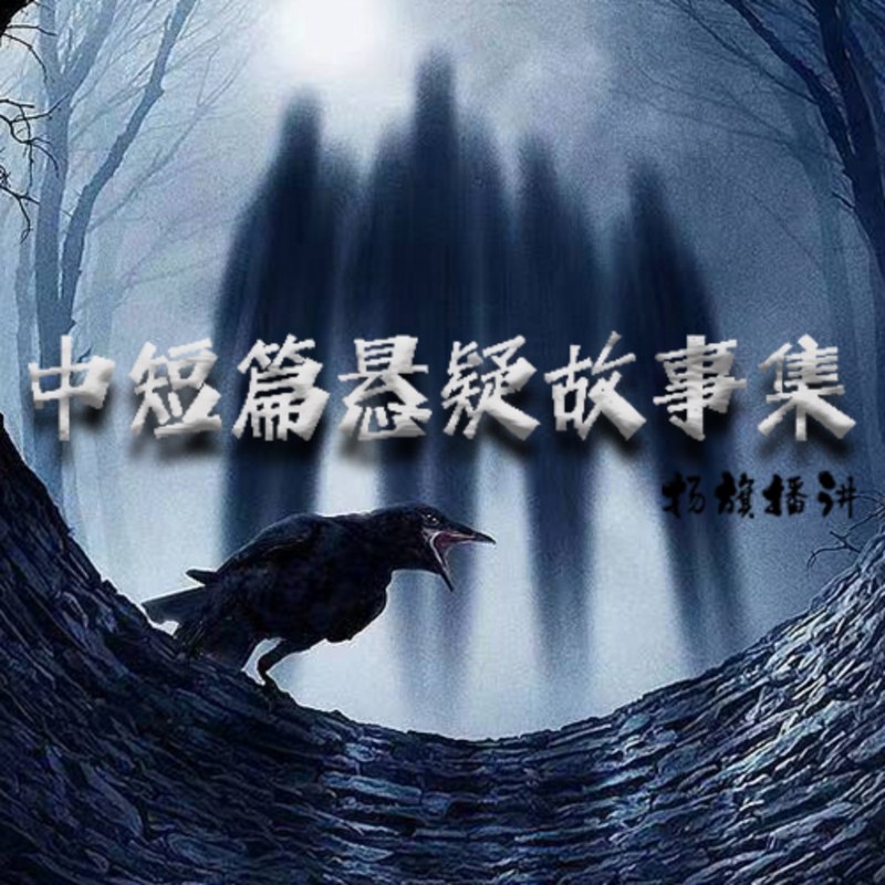 我邻居的猫，半夜三更在楼下叫！
