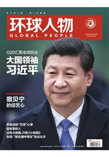 我怎么就成了没故事的人？