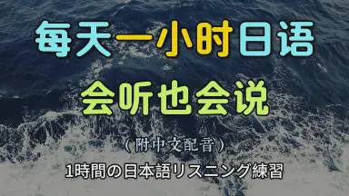 50句日语情话·用浪漫的语言，诉说你的爱意