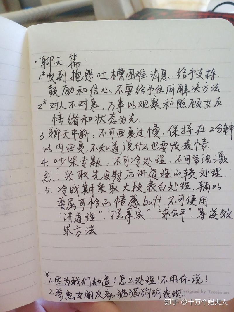 月光下的温柔呢喃｜女孩子心中的秘密情话