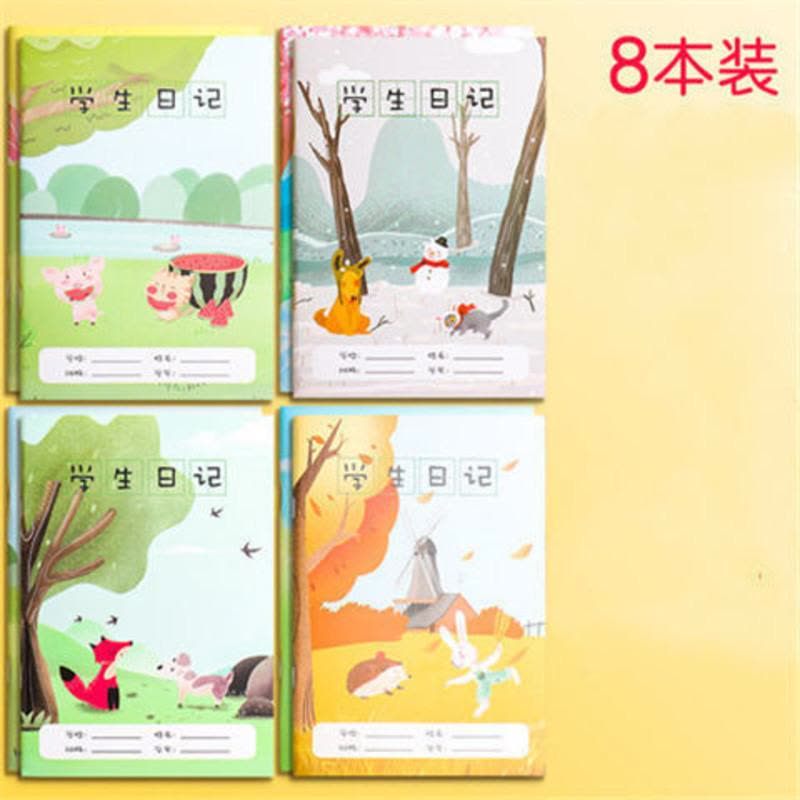 日记本丨时间的见证者
