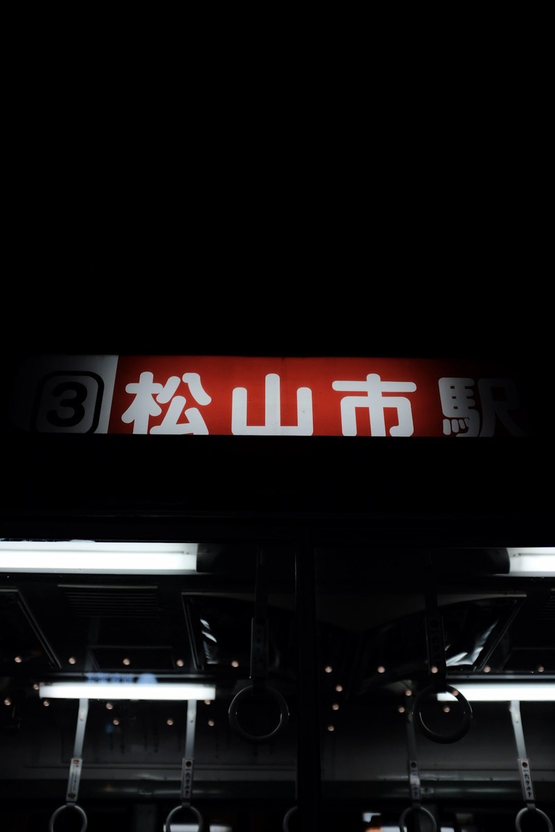 半夜听见厨房在唱歌