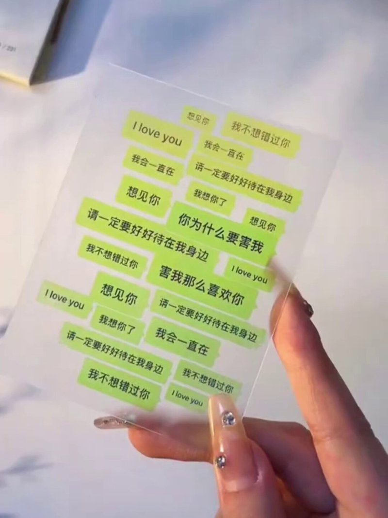 只要你不哭，我就不会 Utf8！