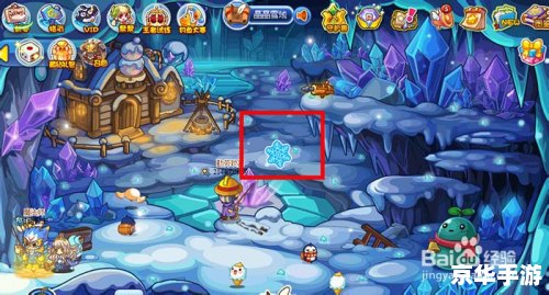 洛克王国的奇妙冒险