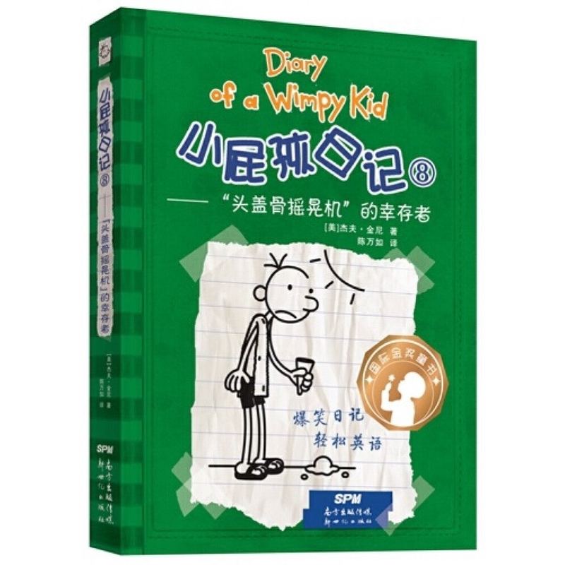 Today I Told My Dog He Was a Bad Boy？