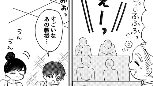 我在人体解剖图谱里,只看见了你! 我在人体解剖图谱里,只看见了你!