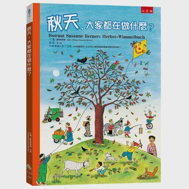 秋之韵｜漫步在金黄的世界里