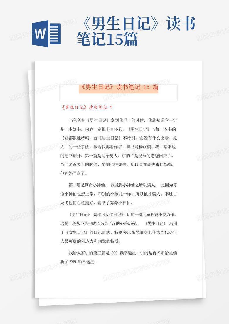 雨天的咖啡与未完成的画… 雨天的咖啡与未完成的画…