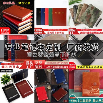 那些藏在日记里的时光碎片？