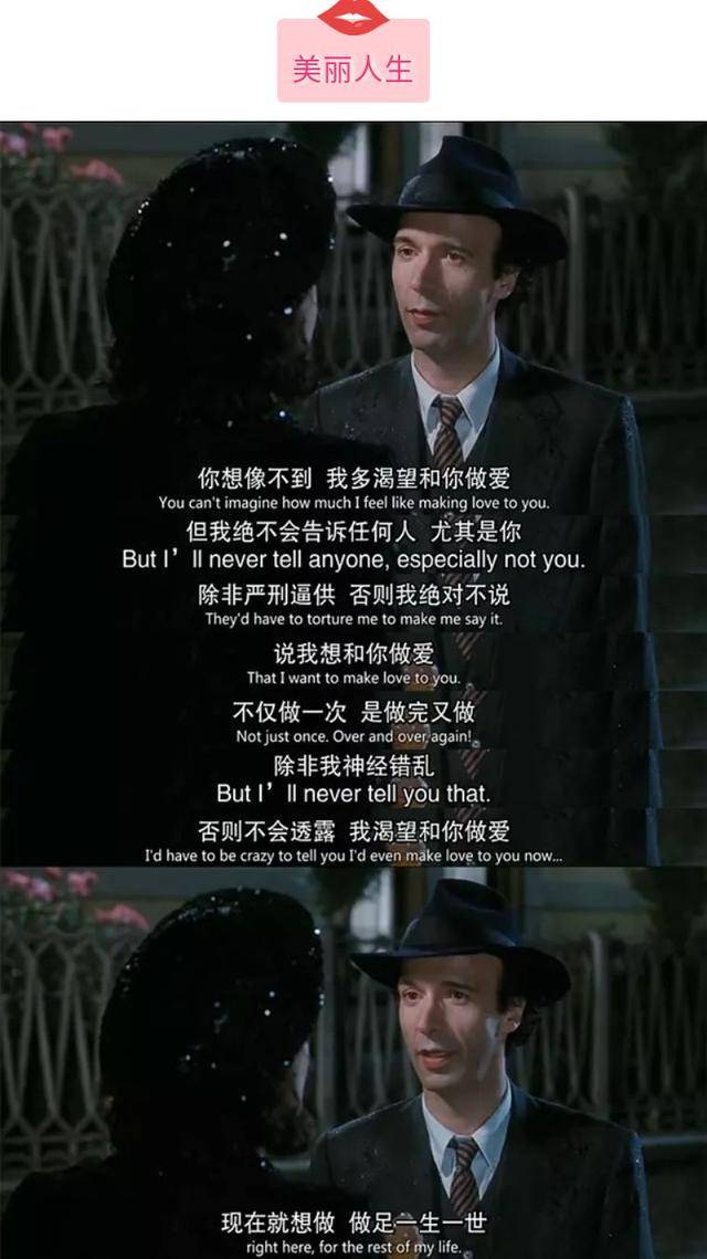 那些让人心动的电影丨高分情话电影推荐，治愈你的心