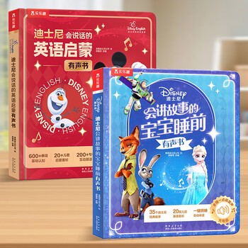 睡前故事｜被遗忘的童话书