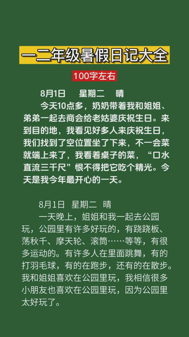 泡泡里的小世界…