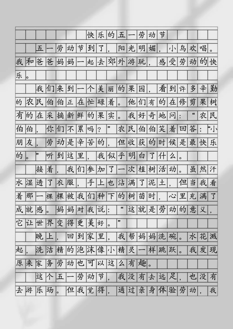 雨后的彩虹与成长的秘密…