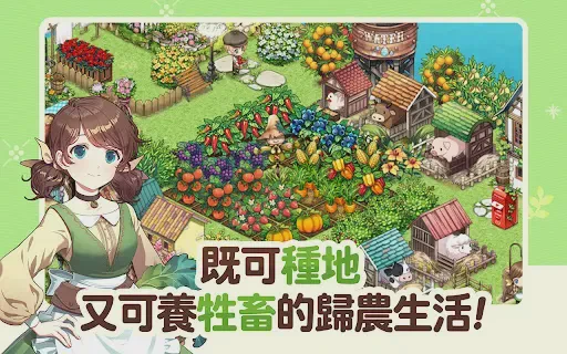 春天的绿意·与植物共舞的日子