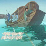 今天,我与寓言故事的云端邂逅… 今天,我与寓言故事的云端邂逅…