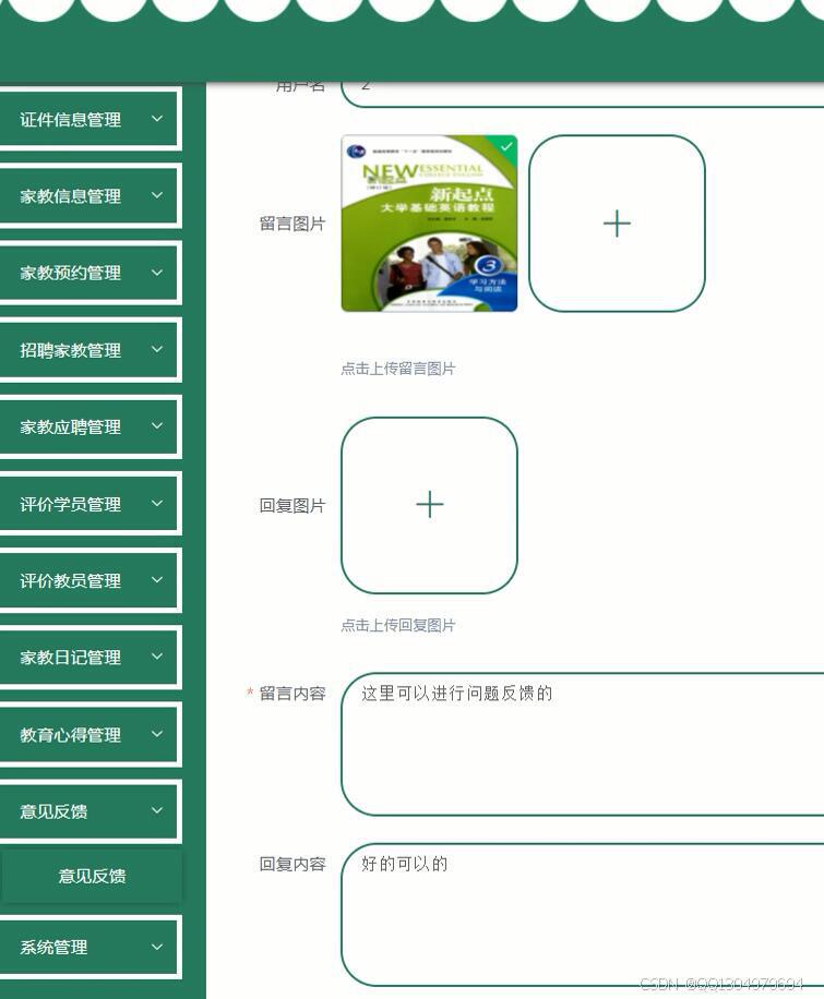 辅导完侄子,突然有点感慨! 辅导完侄子,突然有点感慨!