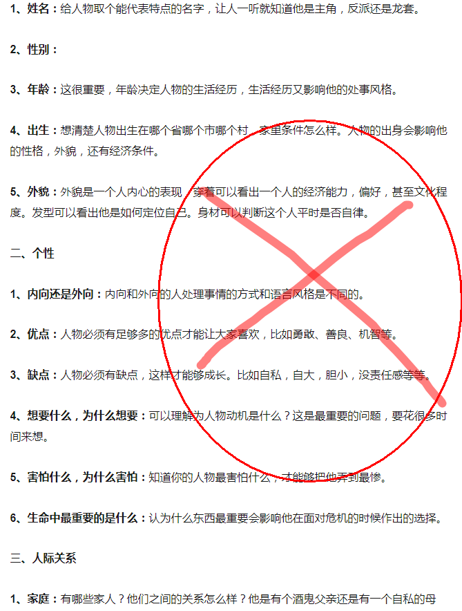 今天，我构思了一个奇幻故事大纲！