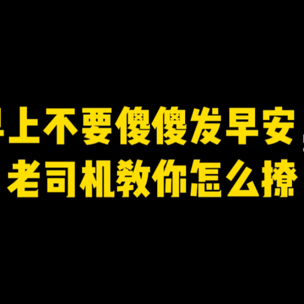 小鹿乱撞的情话：那些让你心跳加速的温柔瞬间
