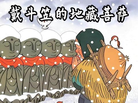 我上传童话故事了？